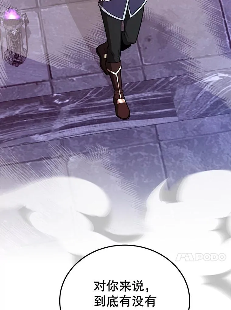 68.巴西拉斯23