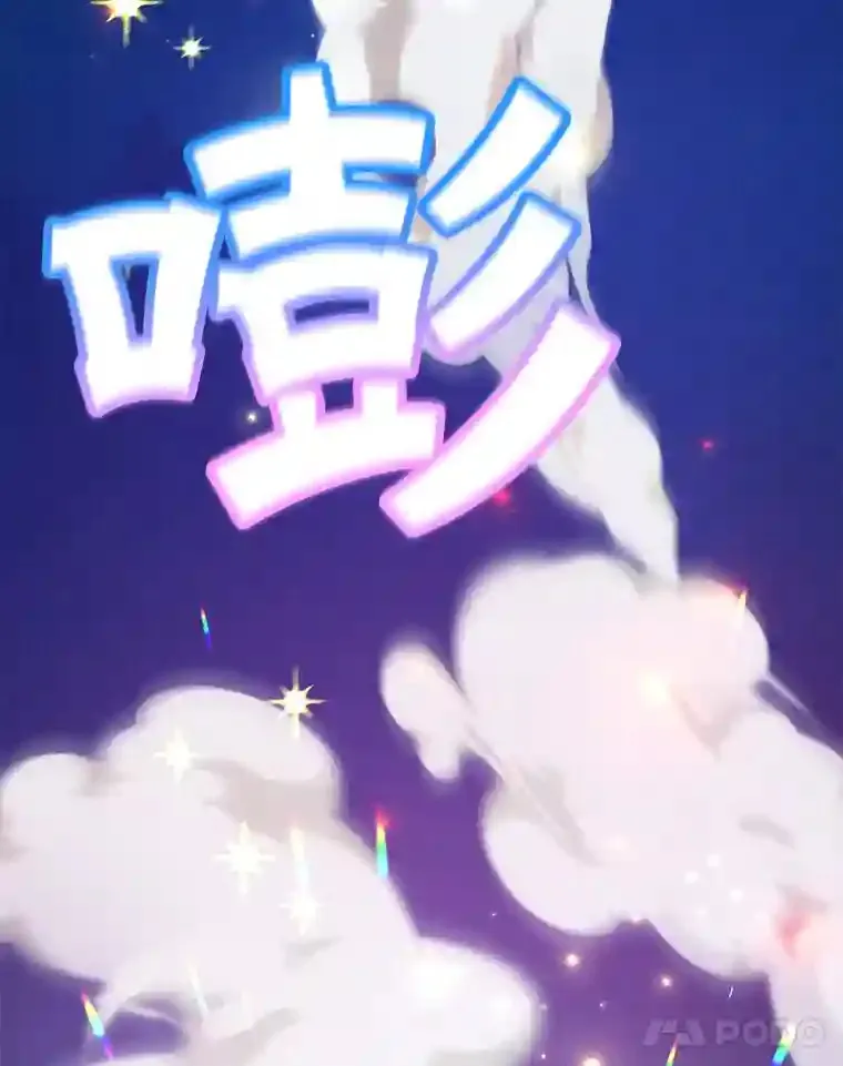 15.获得史诗级宠物81