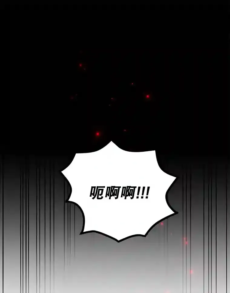 7.遇袭0