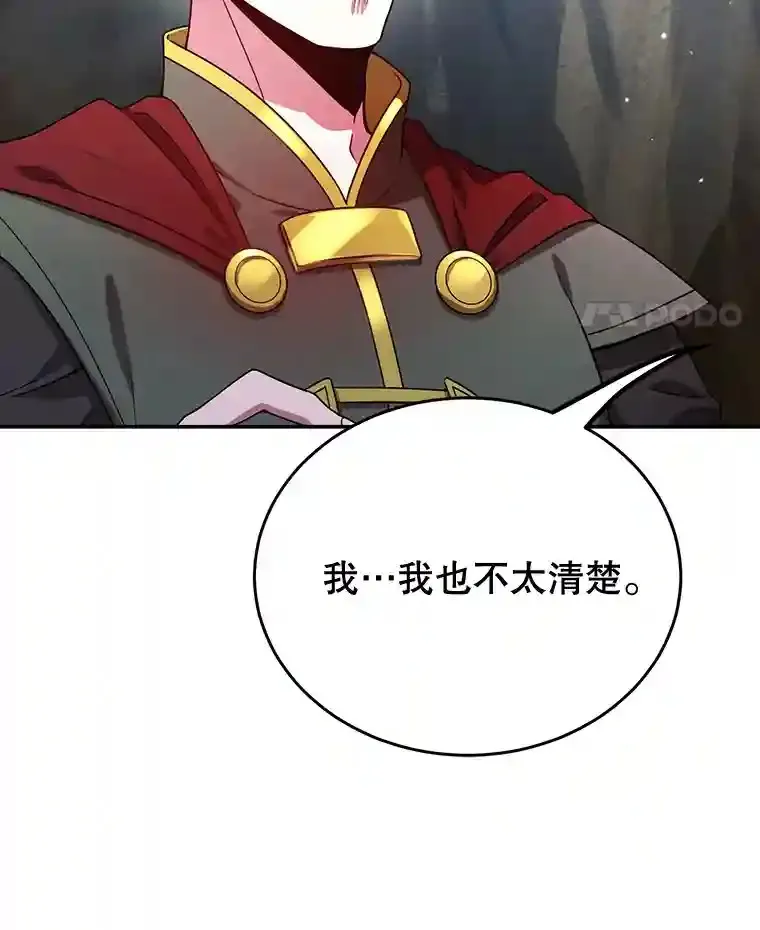 9.斗神98