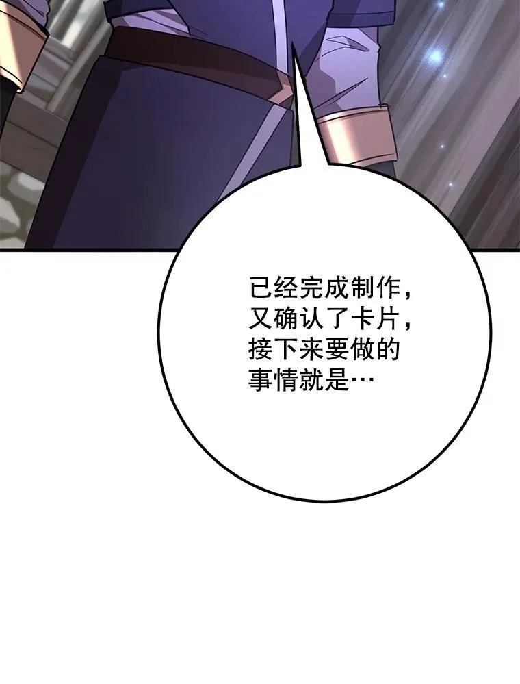 58.制作套装37