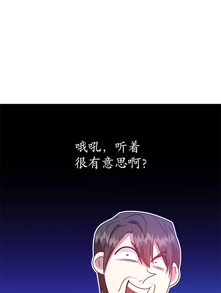 27.进入海之洞窟地下城109