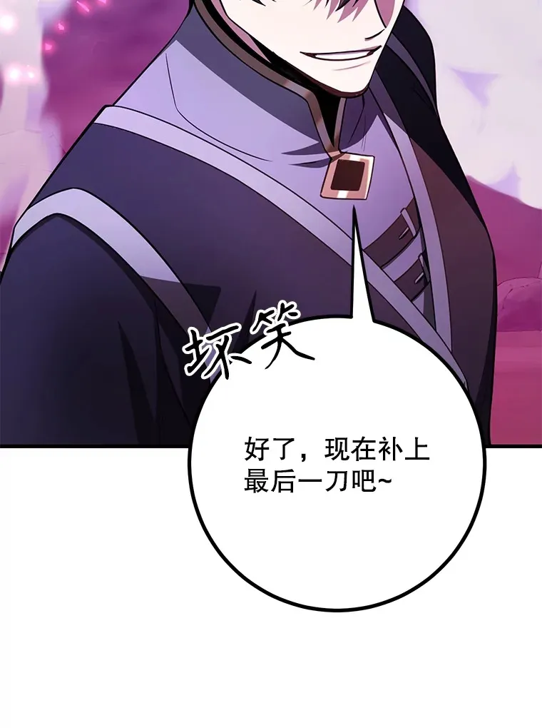 51.离间计147