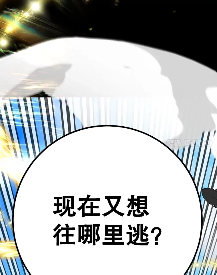 56.哈琵女王137