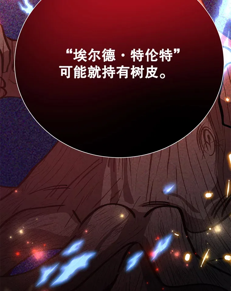 29.意外收获63