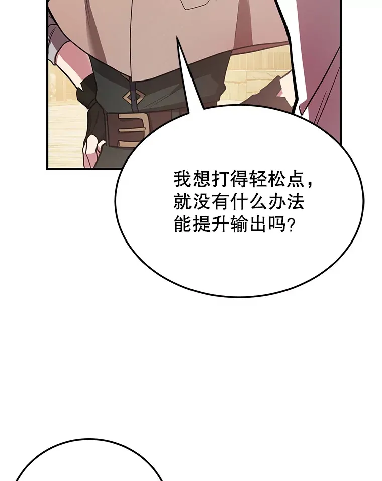 30.强化所38
