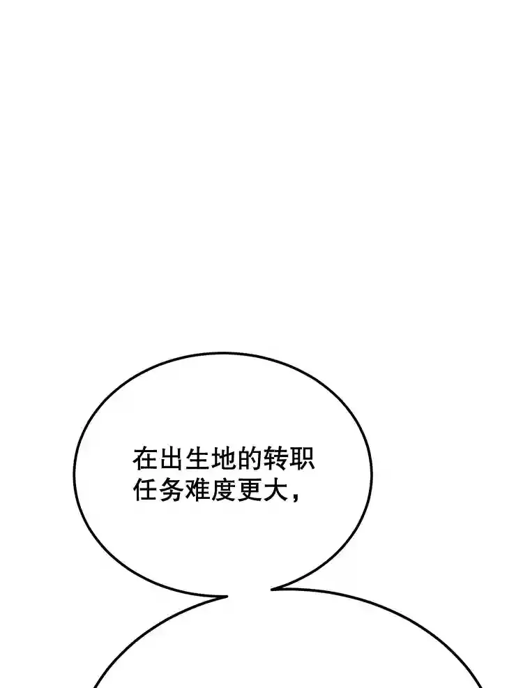 15.获得史诗级宠物111