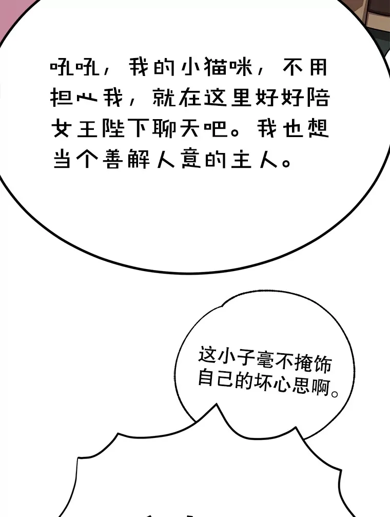 36.大战液体虫53