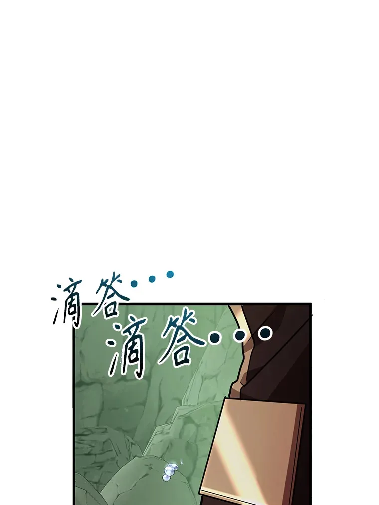52.世界的裂缝46