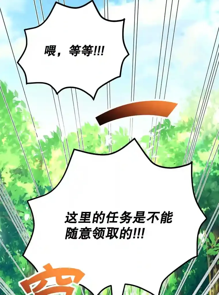 13.魔道王的后代30