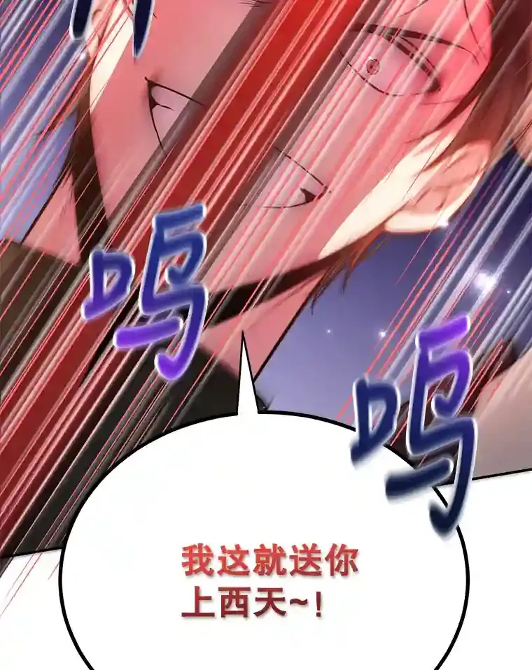 16.击败新手村的噩梦98