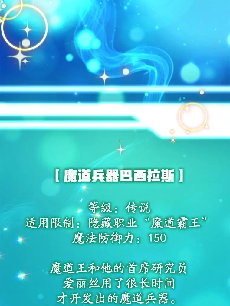 68.巴西拉斯65