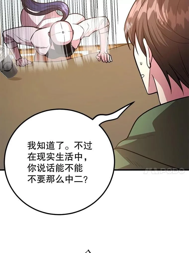 65.进入地下迷宫36
