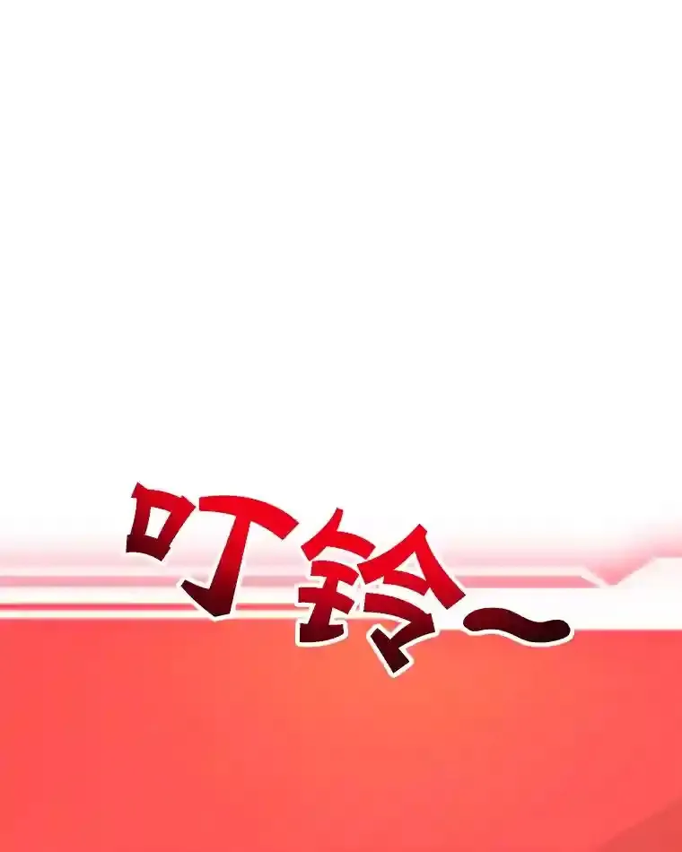 23.所向披靡102