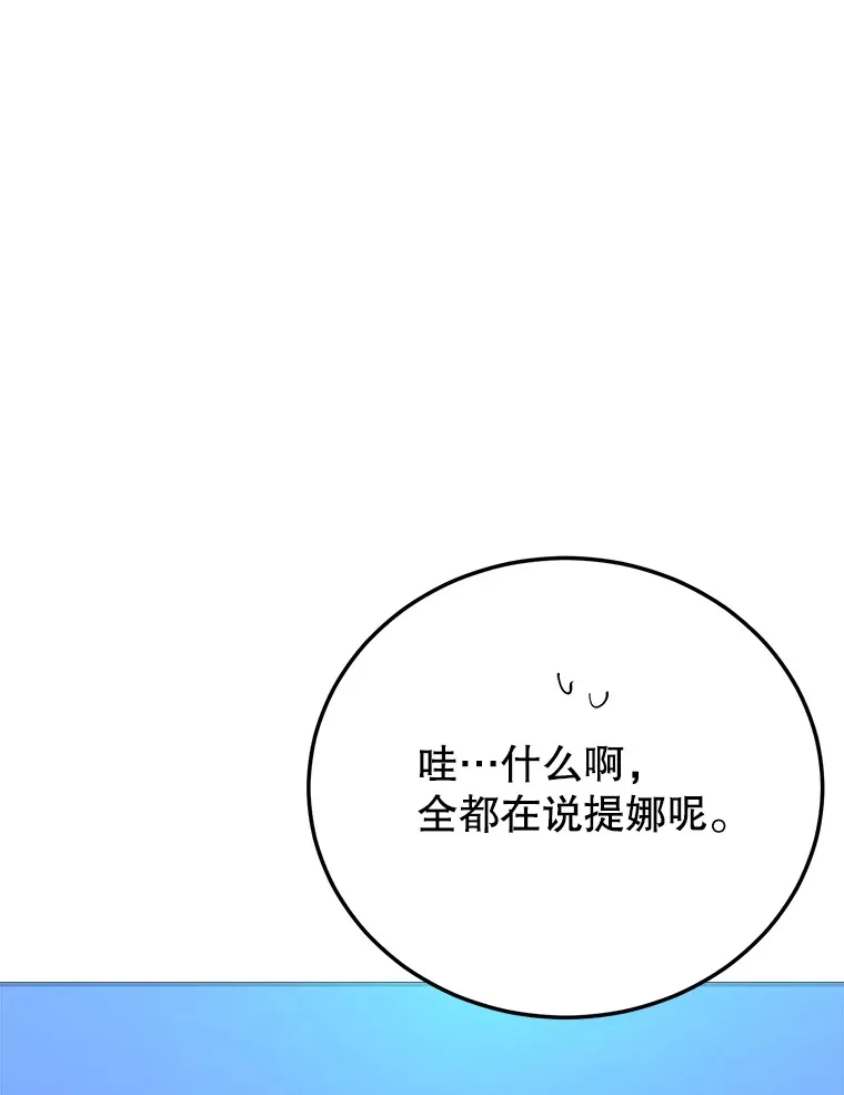 32.天马TV75
