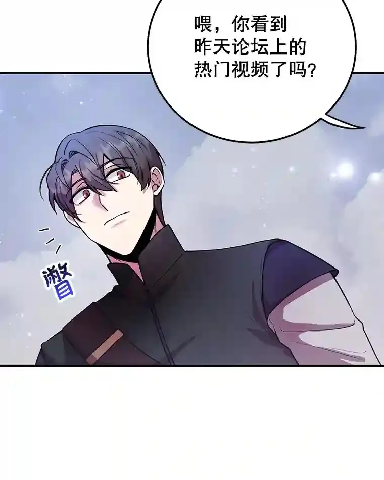 16.击败新手村的噩梦9