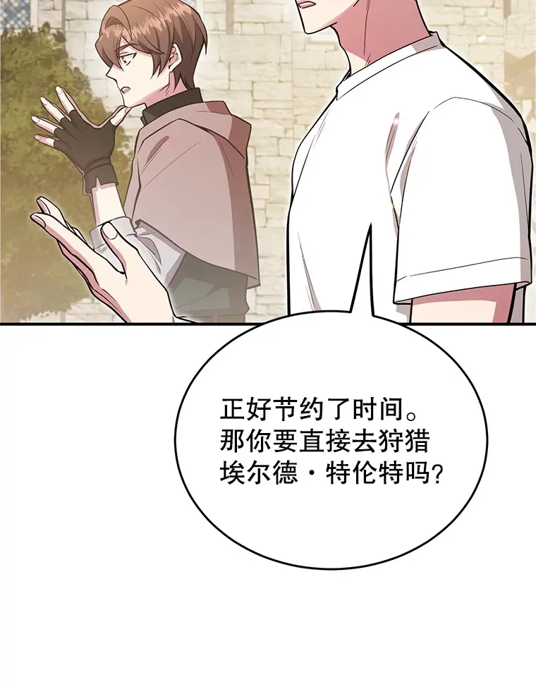 30.强化所28