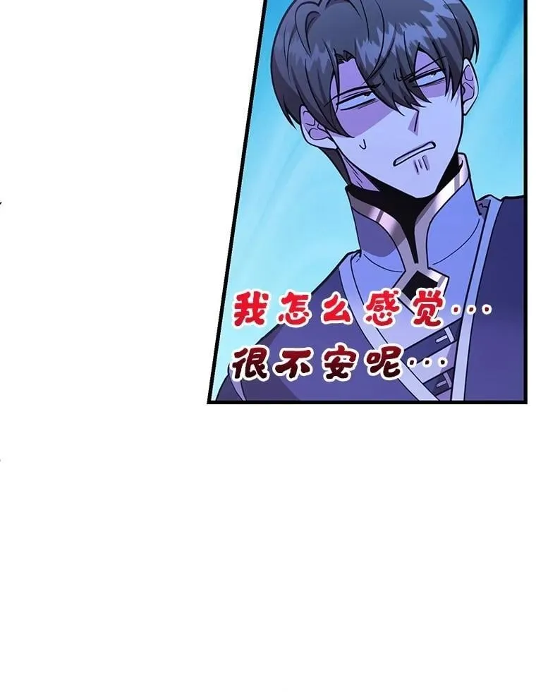 61.十二个试炼16
