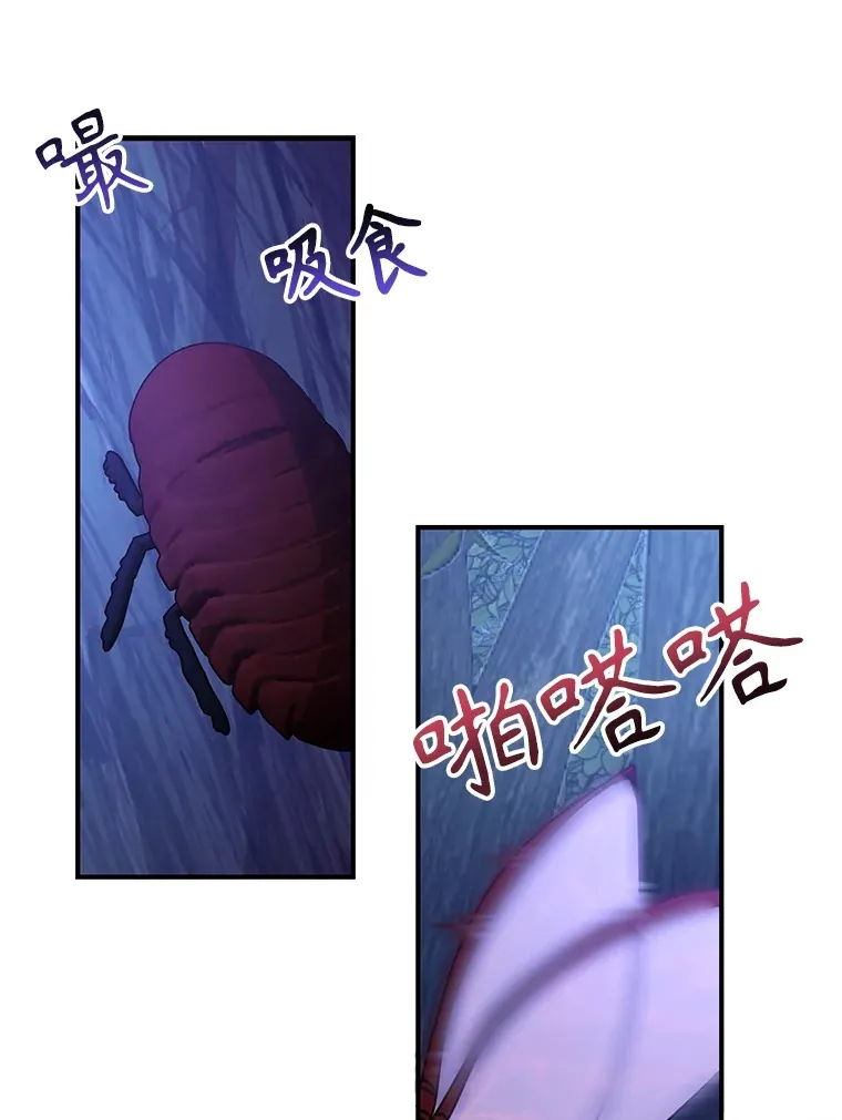 39.出现了！突发BOSS0