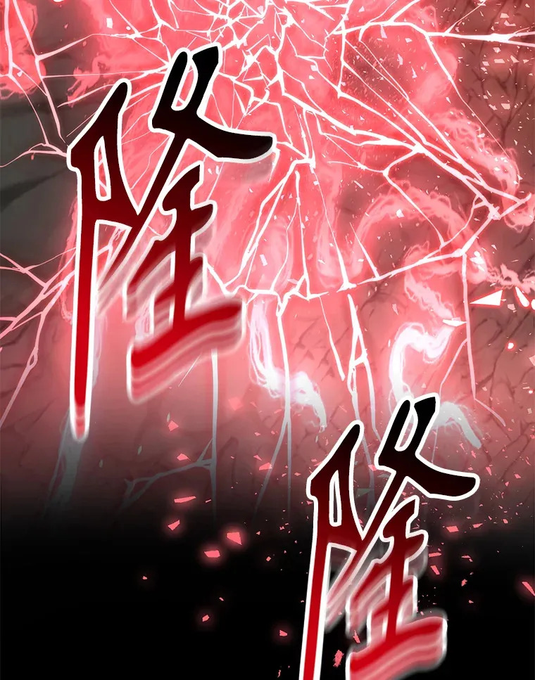 52.世界的裂缝69