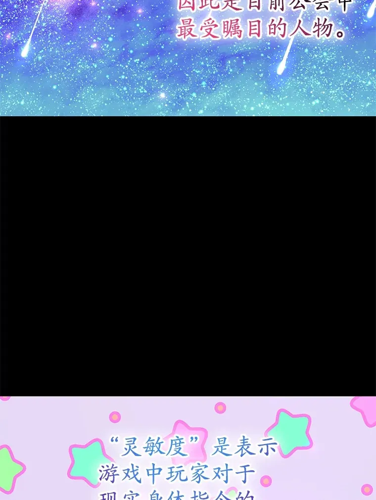 37.精灵女王的秘密28