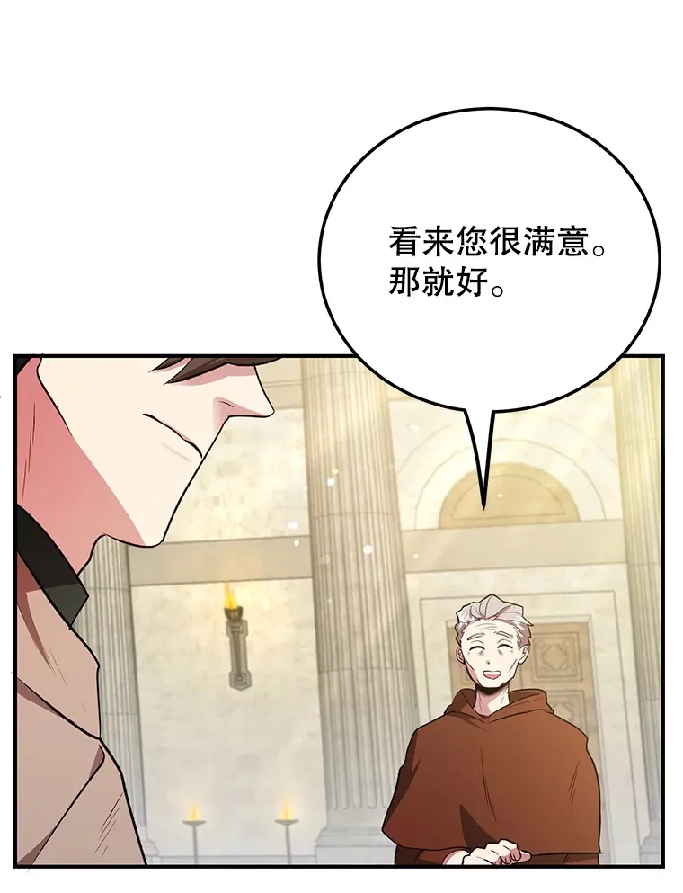 30.强化所14