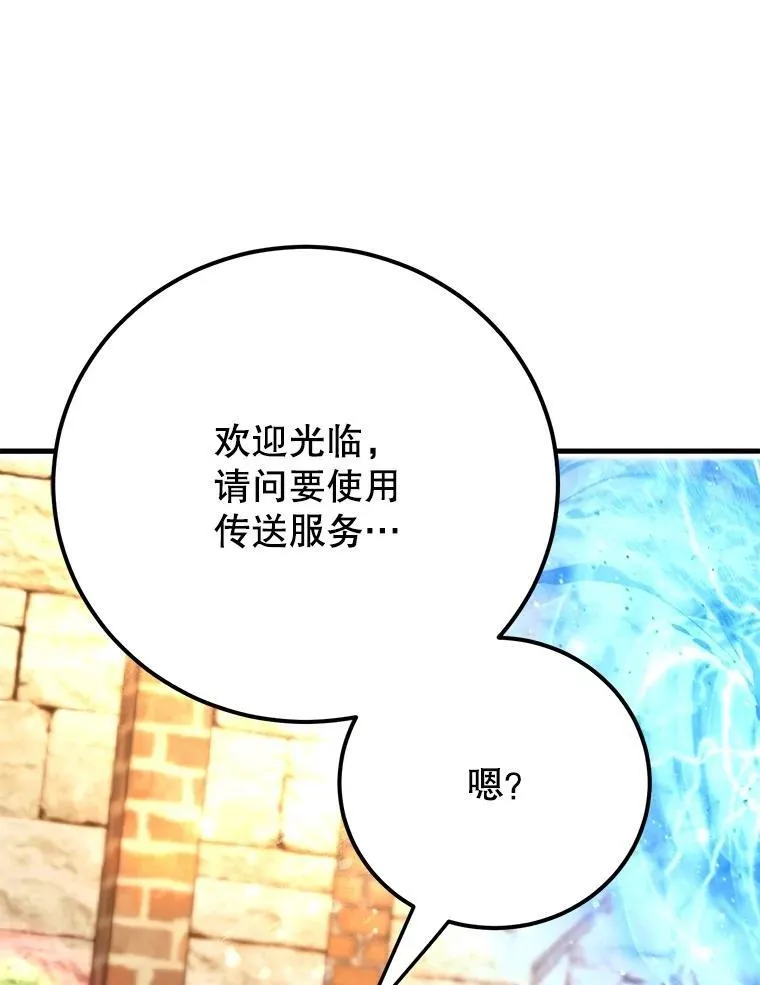 58.制作套装62