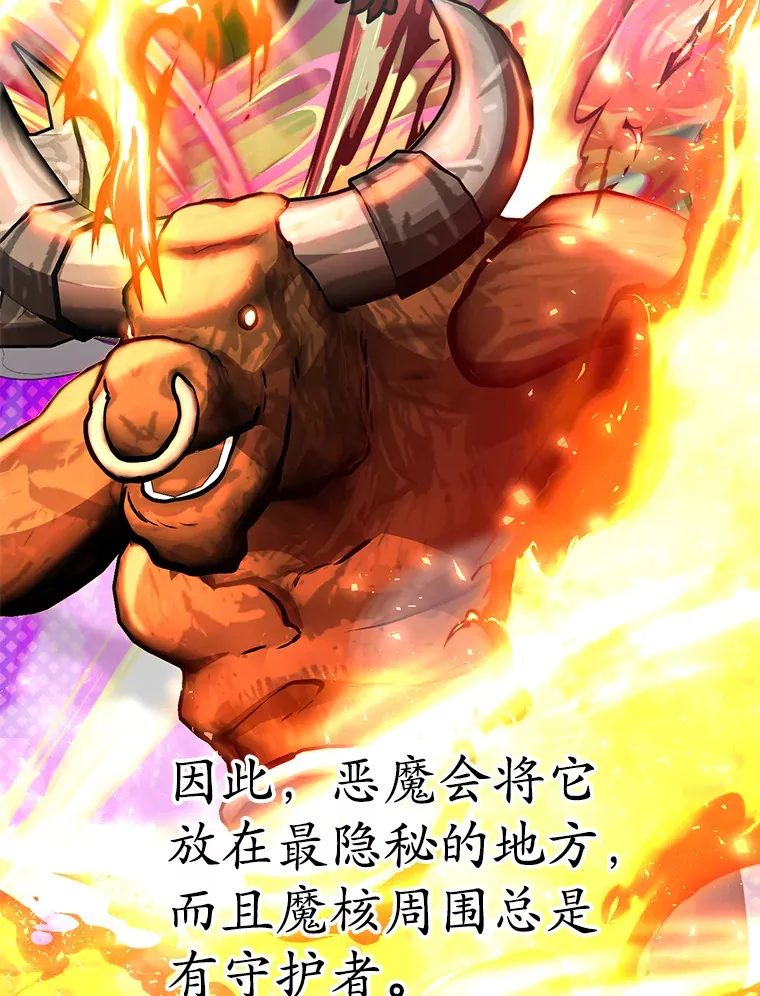 52.世界的裂缝82