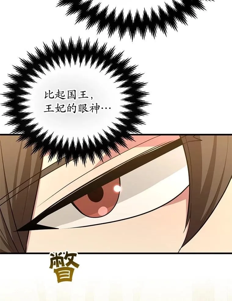 70.塞尔盖尔4