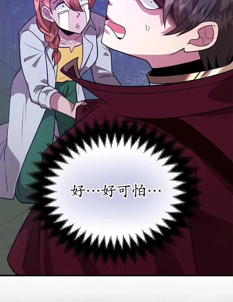 69.觐见国王34