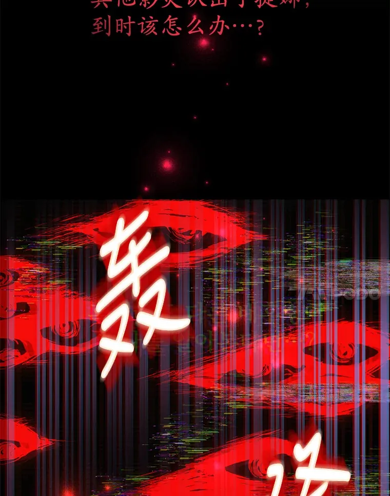 26.队友出现70