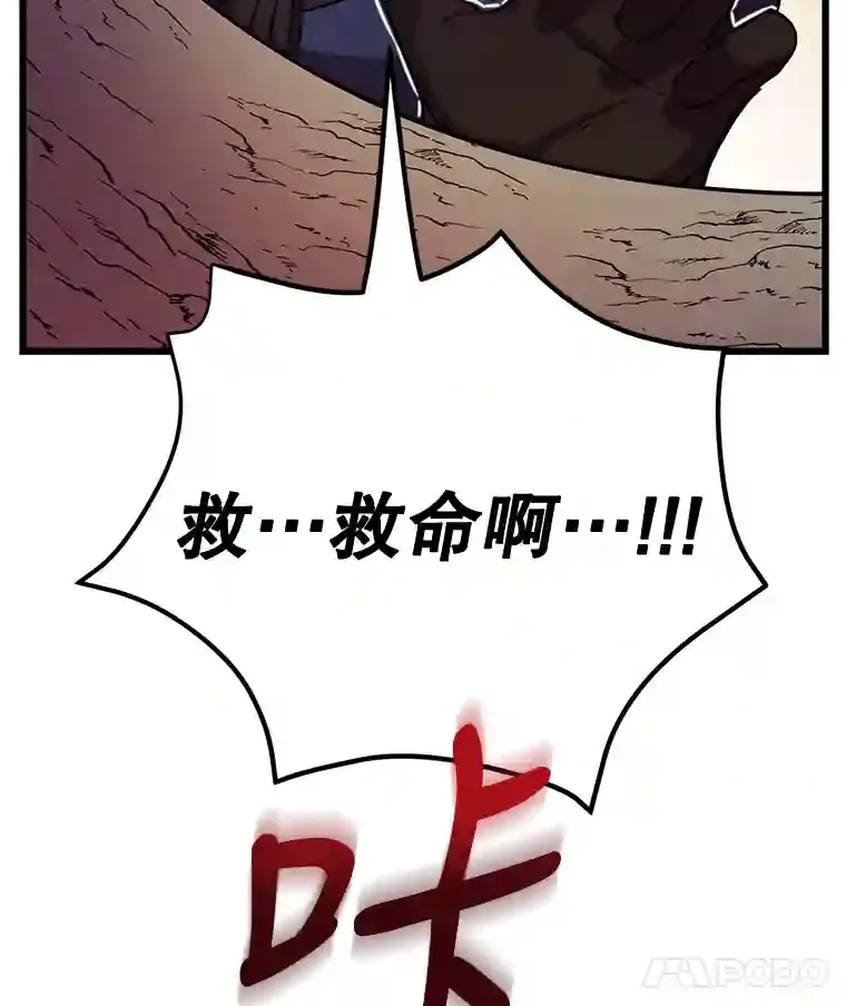7.遇袭77