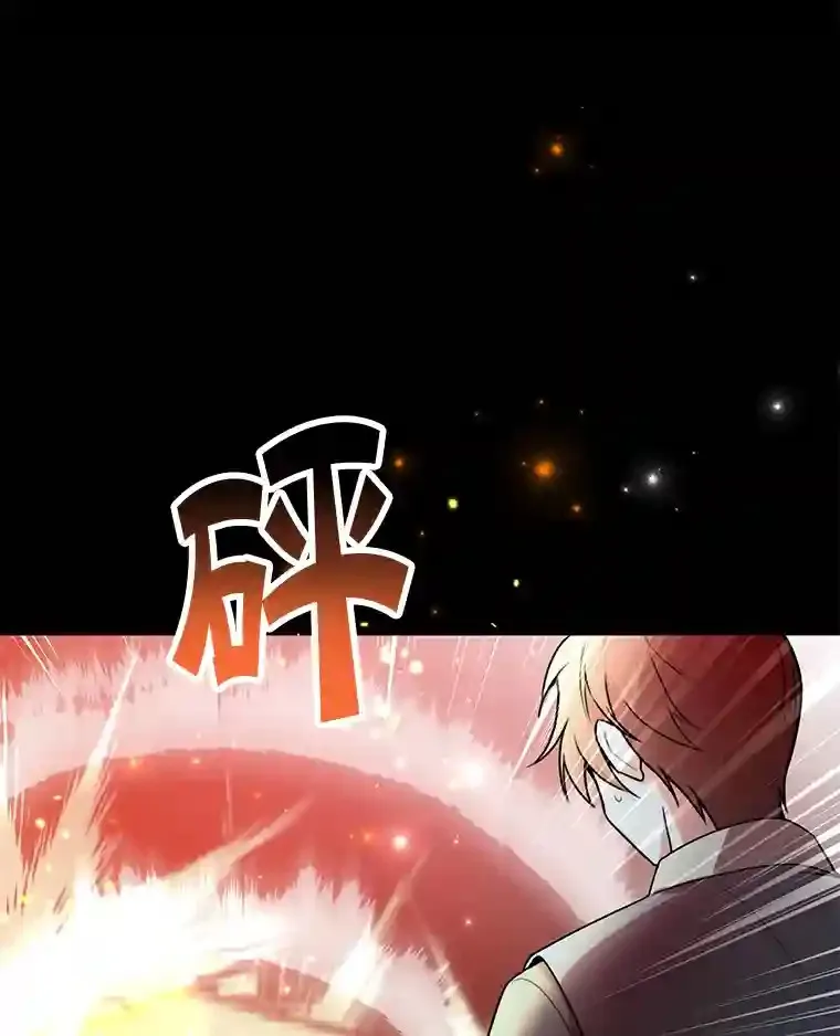7.遇袭14