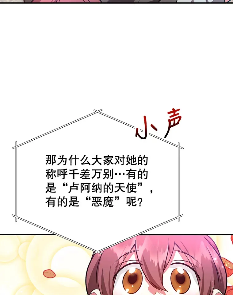 26.队友出现93