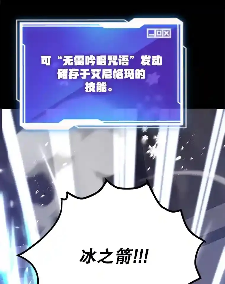 23.所向披靡38