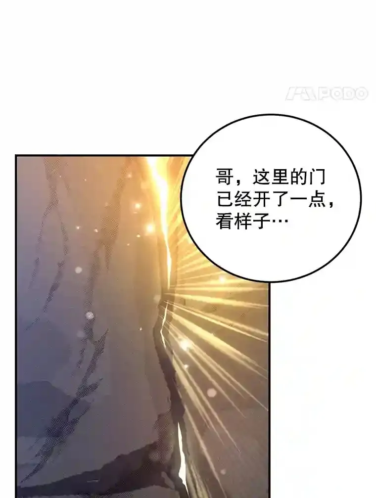 22.乐享派的选择16