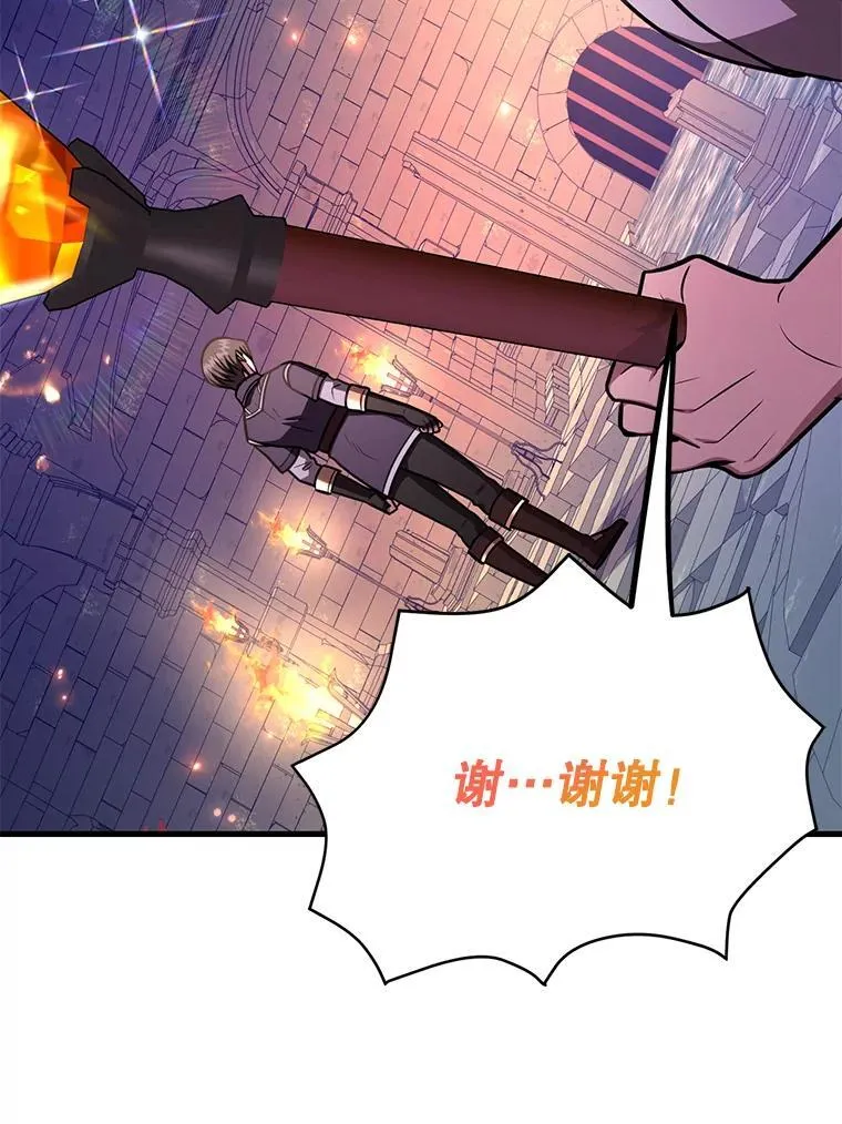 66.地缚灵86