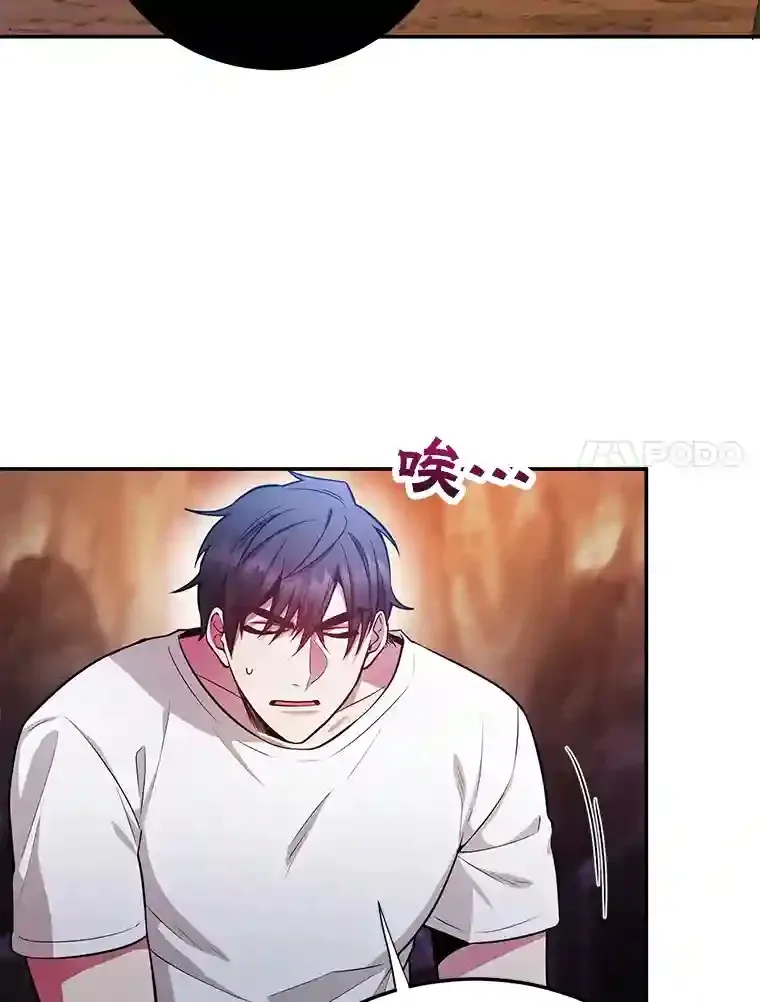 13.魔道王的后代6