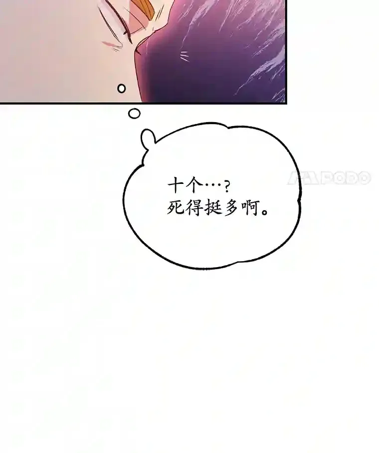 8.前往65