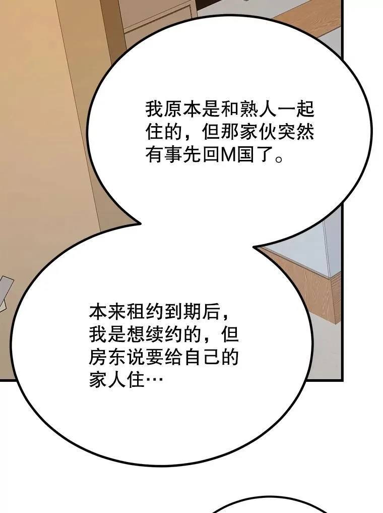 65.进入地下迷宫34