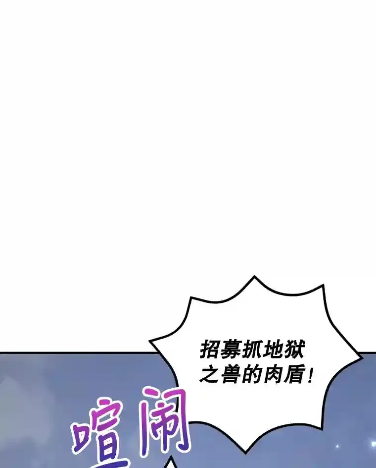 16.击败新手村的噩梦5