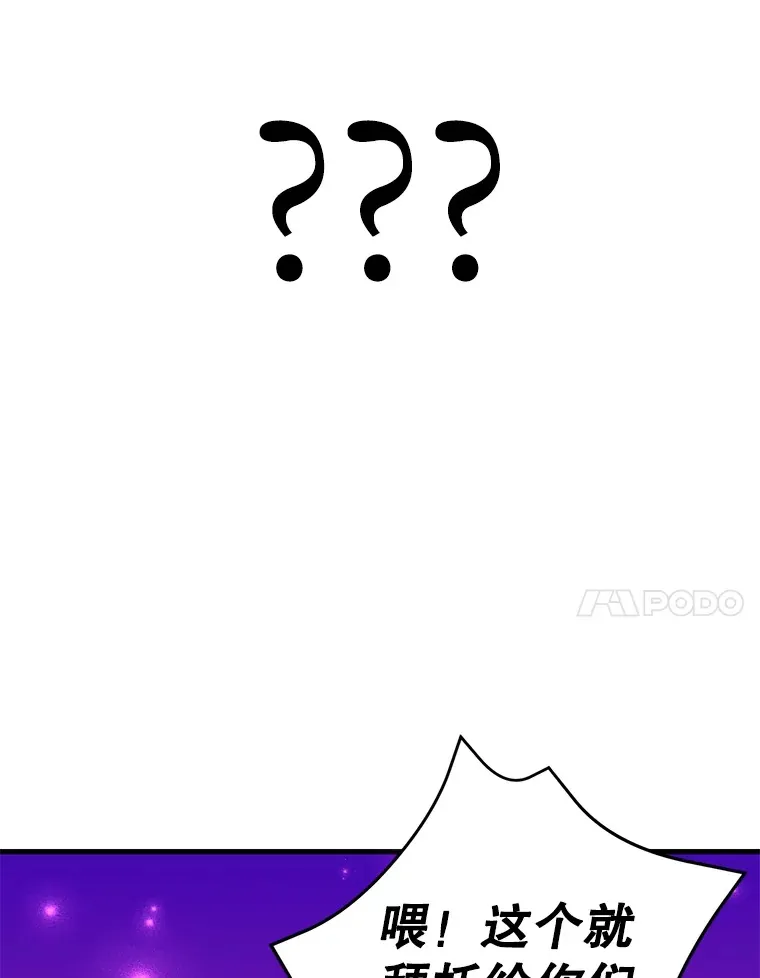 48.假女王的故事76