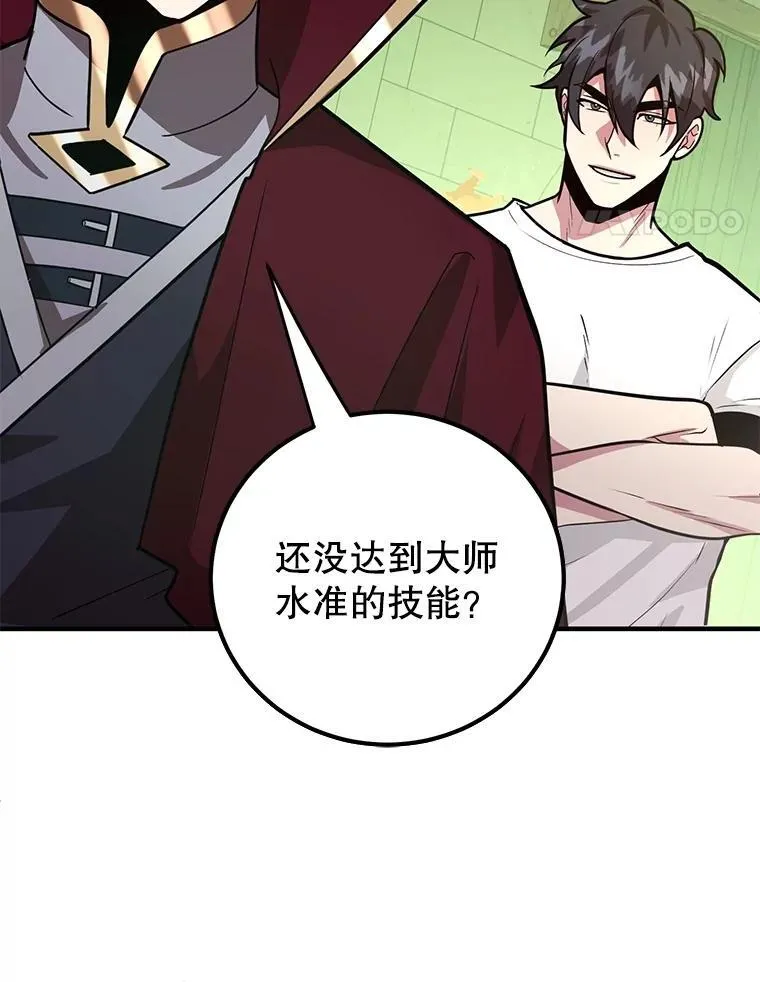 69.觐见国王13