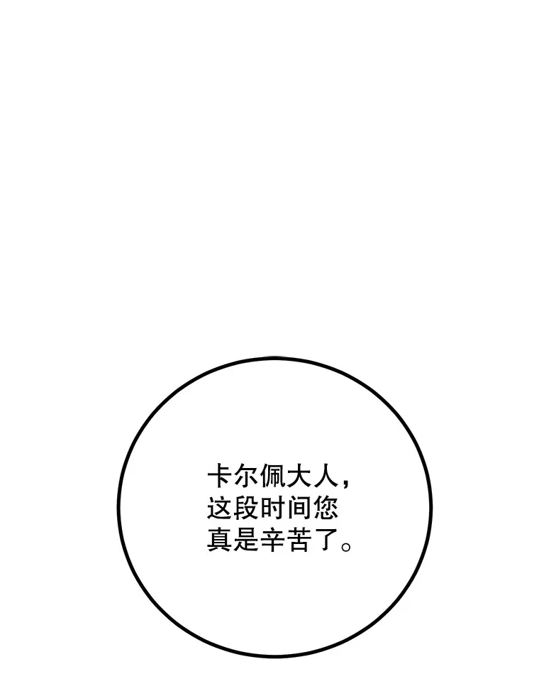 49.风之洞穴58