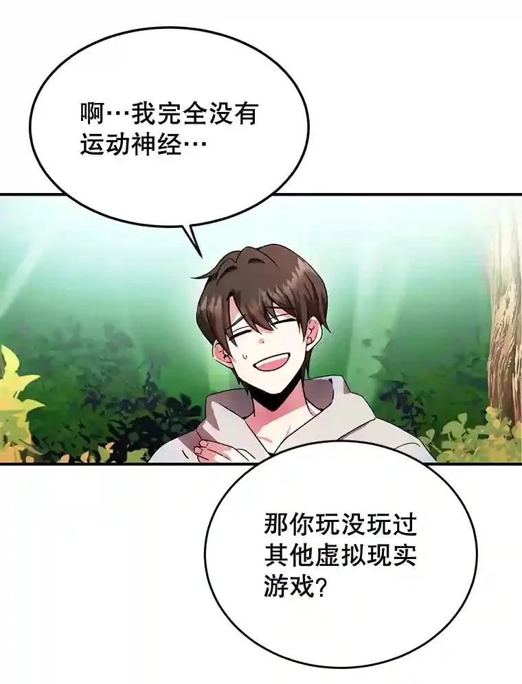 4.进入教程69