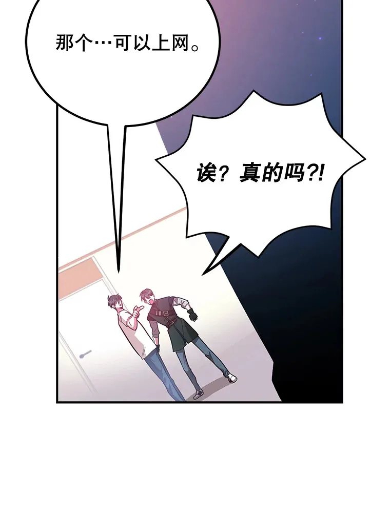 26.队友出现7