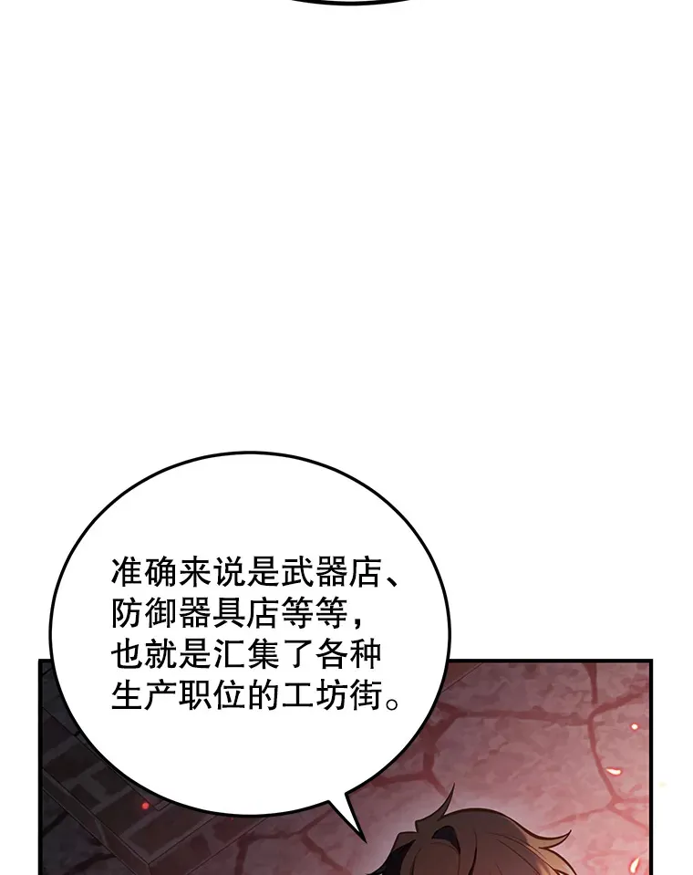 30.强化所56