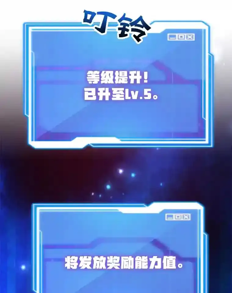 10.发现地下城64