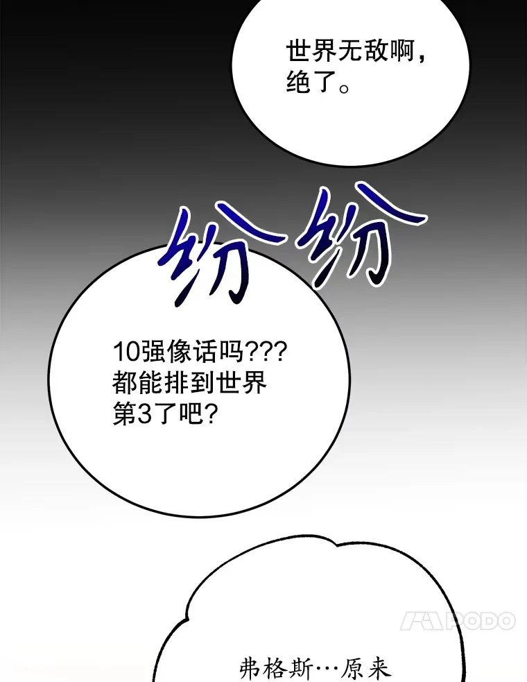 32.天马TV53