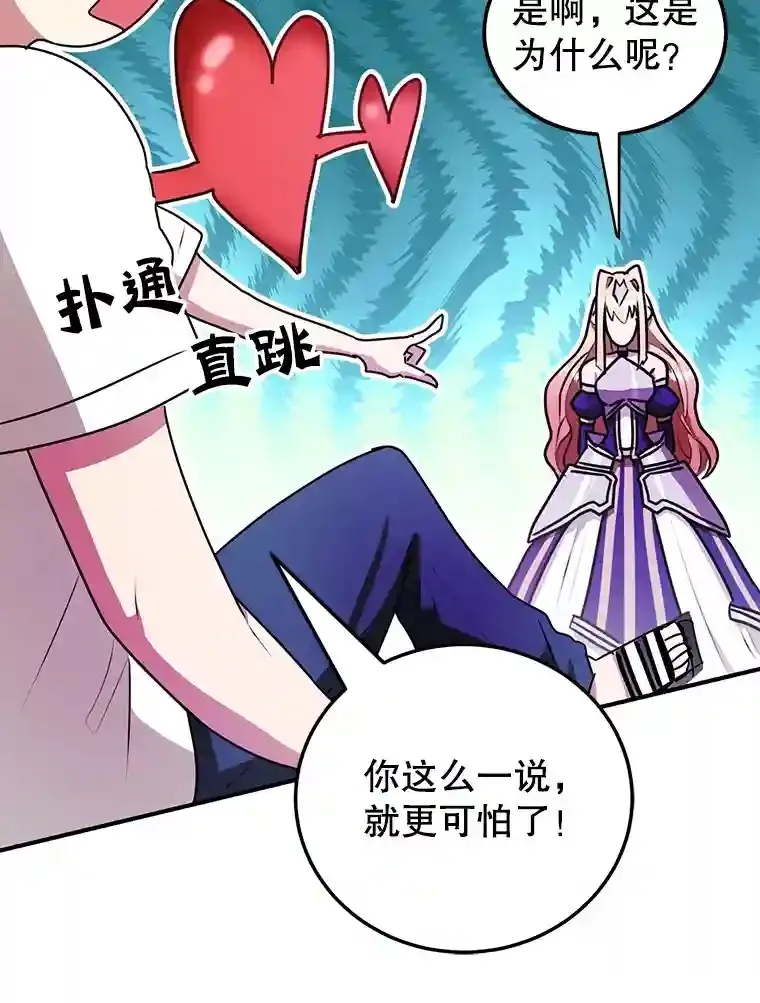 24.光辉的提斯塔尼亚113